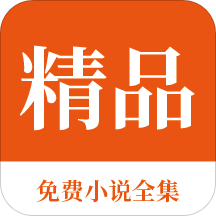 菲律宾移民是免签吗(移民是否免签)